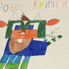 Ева в конкурсе «Праздничные изобретения»