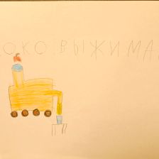 Агния