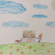 Оля в конкурсе «Праздничные изобретения»