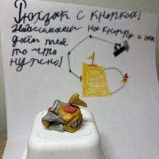 Андрей