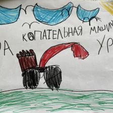 Сашулик в конкурсе «Праздничные изобретения»