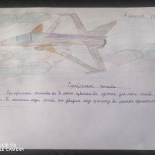 Амина в конкурсе «Праздничные изобретения»