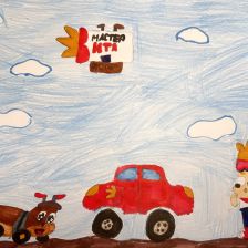 Мила в конкурсе «Праздничные изобретения»