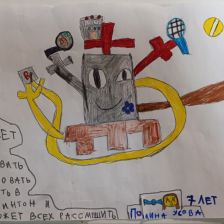 Полина