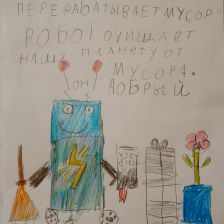 Люба