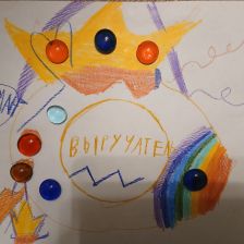 Диана в конкурсе «Праздничные изобретения»