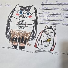 Анжелика