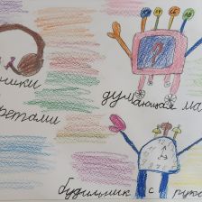 Кирилл в конкурсе «Праздничные изобретения»