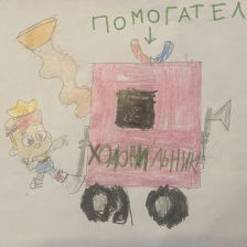 Кристина в конкурсе «Праздничные изобретения»