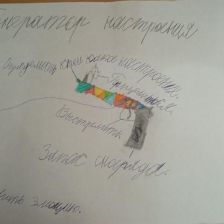 Богдан в конкурсе «Праздничные изобретения»