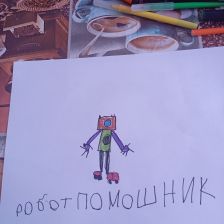 Коля в конкурсе «Праздничные изобретения»