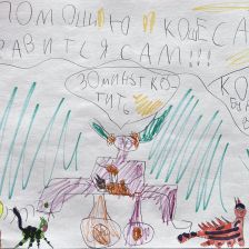 Лиза в конкурсе «Праздничные изобретения»