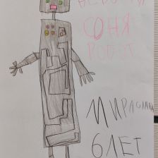 Игнатенко Мирослава