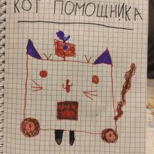 Алина