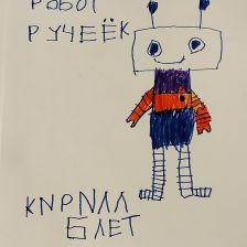 Кирилл в конкурсе «Праздничные изобретения»