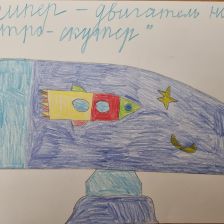 Лев в конкурсе «Праздничные изобретения»