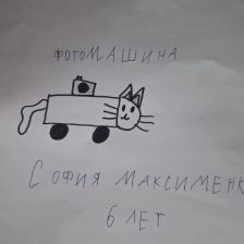 София