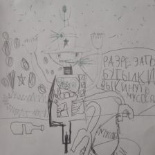 Матвей