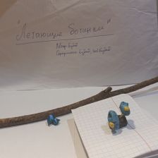 Бубаб в конкурсе «Праздничные изобретения»