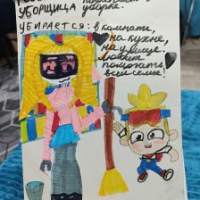 Карина Нурмеева