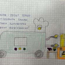 Арина в конкурсе «Праздничные изобретения»