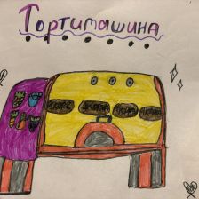 Елизавета в конкурсе «Праздничные изобретения»