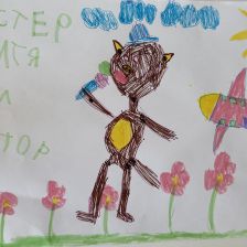 Алина