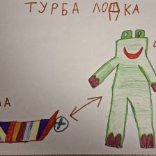 Мария