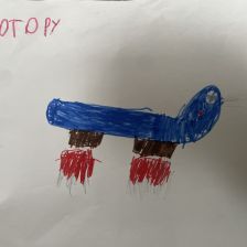 Алиса