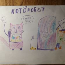 Елизавета в конкурсе «Праздничные изобретения»