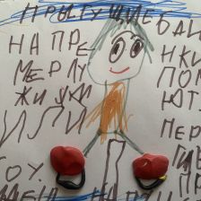 Полина Маслюк в конкурсе «Праздничные изобретения»