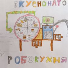 Степан Будник в конкурсе «Праздничные изобретения»