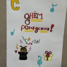 Полина