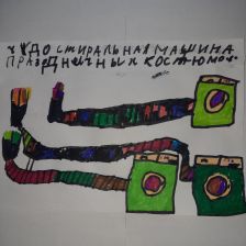 Дима в конкурсе «Праздничные изобретения»