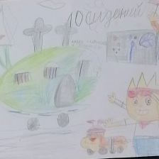 Евангелина в конкурсе «Праздничные изобретения»