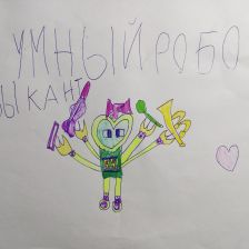 Мария