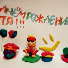 Софья