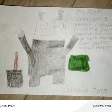 Зарина в конкурсе «Праздничные изобретения»