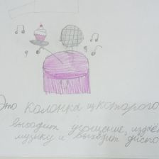 Илина