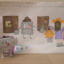 Софья в конкурсе «Праздничные изобретения»