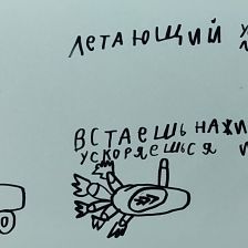 Роман