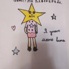 Аня в конкурсе «Праздничные изобретения»