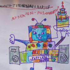 Злата