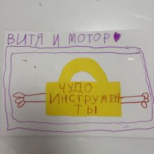 Майя