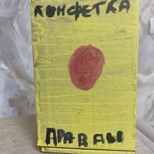 Дарина