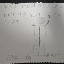Даниил