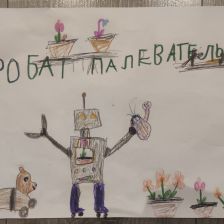 Элиза