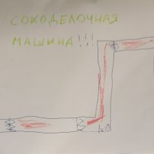 Даниил в конкурсе «Праздничные изобретения»