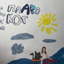 София в конкурсе «Праздничные изобретения»