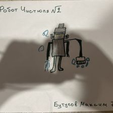Максим